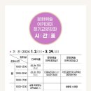 수채화 초급 B 이미지