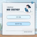 우리가정의학과의원 네이버블로그