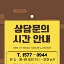 한국타이어TBX 대구팔달교점 이미지