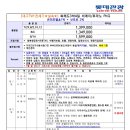 가자관광여행사 이미지