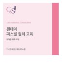유니다움