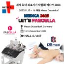 (주)디에스 이미지