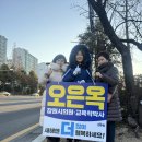 현대건설아파트경로당 | 오은옥 창원시의원 의정활동 이모저모 (2026년 1월호)