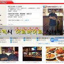 [오사카우메다역]아웃백스테이크「アウトバックステーキ」 키친스텝모집 이미지