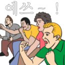 자갈치산꼼장어