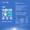 (주)금강환경 이미지