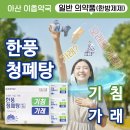 정우약국 이미지