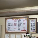 먹골촌순대국밥 이미지