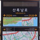 솔오름전망대 이미지