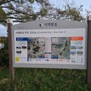 서해랑길 32코스 이미지