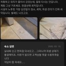 피오나모텔