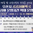 고인돌약국 네이버블로그