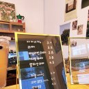 달빛양과점
