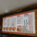 둥지짬뽕 이미지