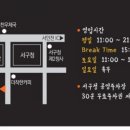 역삼동북어집 - 강남구 | 역삼동북어집