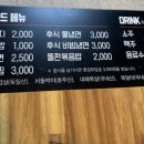 울엄니무한리필