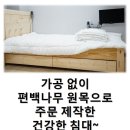엘병원 이미지