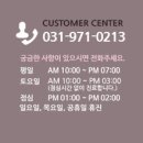 경희부부한의원 이미지