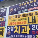 수원프라자약국 이미지