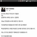 원주 단구초 카이도우VS 남원주초 샹크스 이미지