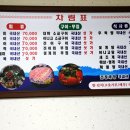 서해회수산