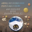 송화체육관 이미지