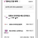 배스킨라빈스수원화서트레이더스점 네이버블로그