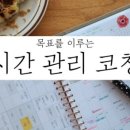 인스타캠퍼스