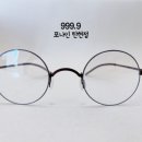 포나인안경 탄현점 이미지