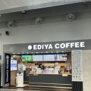 이디야커피 울산역점