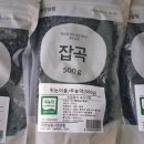 아기숟가락 광명옥길점 이미지