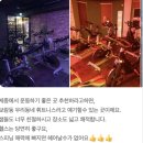 금남프라자 | 8주면 진짜 변합니다 (리얼 후기 공개) 보람동헬스장 스피닝 다이어트