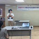 오행심리상담 | IMPRO오행심리상담협회 제1회 세미나 후기