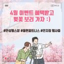 동현피트니스(석정점) 이미지