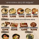 현풍닭칼국수김천 - 김천시 대학로 107 | 현풍닭칼국수김천