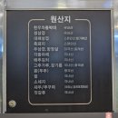 오소대패