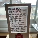 보스턴수제버거 이미지