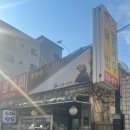 참맛방