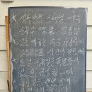 석동반점