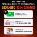 서울시 / 지방직 7급 소문난 합격예측의 맛집은 어디일까여? 이미지