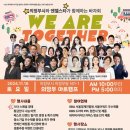 의정부아트캠프 이미지