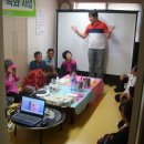 경천경로당 이미지