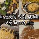 도쿄팡야판교도서관점