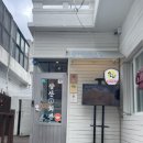 삼산회관 부산시청점 네이버블로그