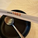 신스1983 이미지