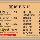 신시로16길 이미지