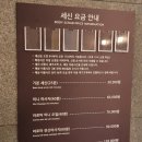 발리온천개발(주)아쿠아파크(실내) | 안성 아쿠아필드 찜질방 아기랑 키즈존 추천(할인/준비물/세신/휴장기간)