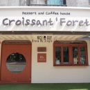 크루아상포레 본점(Croissant Foret) 네이버블로그