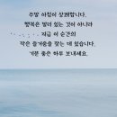 6월 7일(토) 움직이는 리조트인 &#39;크루즈&#39; 이야기 이미지