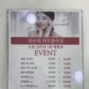 코아피부관리실 | 대전 피부관리 노은동 최승희 피부관리실 재생관리 후기